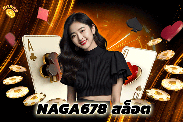 NAGA678 สล็อต